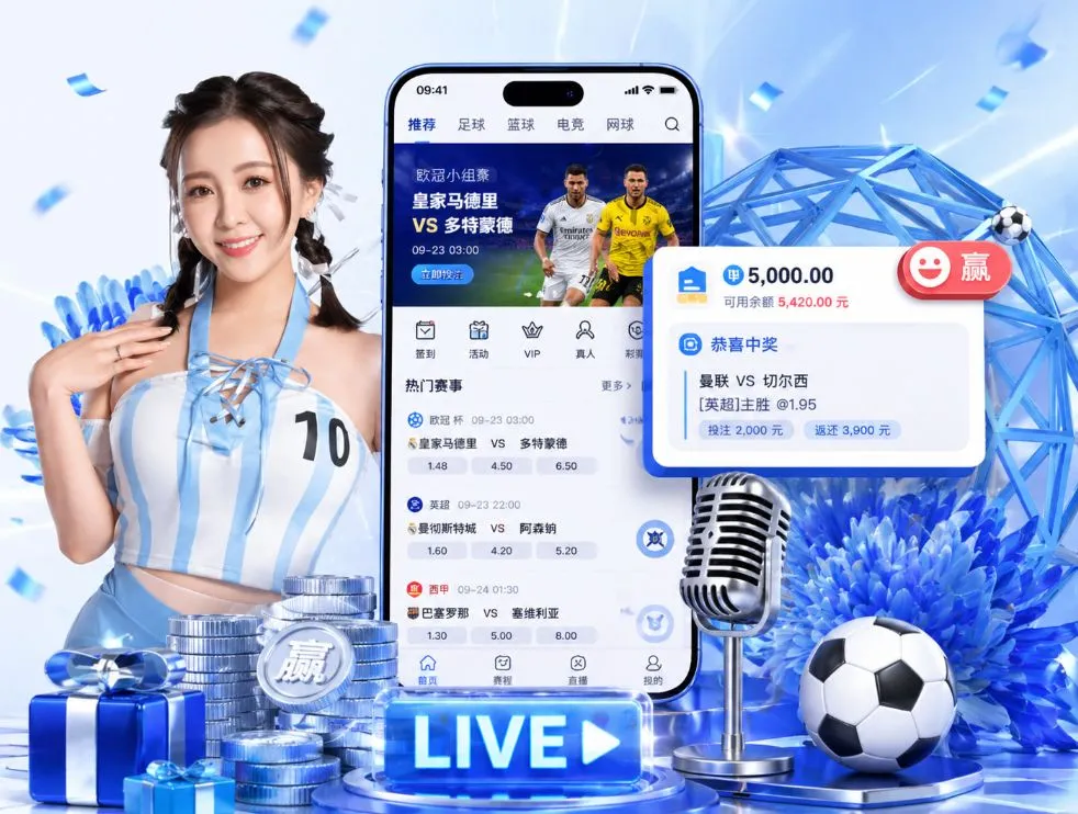 ag真人视讯App